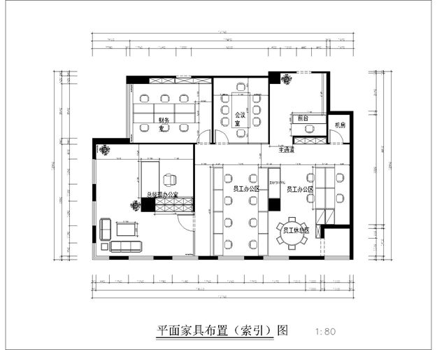 440㎡咨询公司设计装修