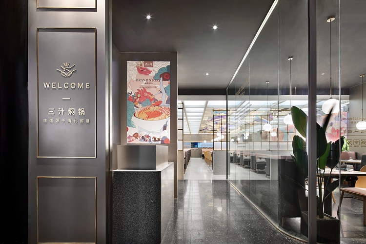 黄记煌三汁焖锅店面装修设计