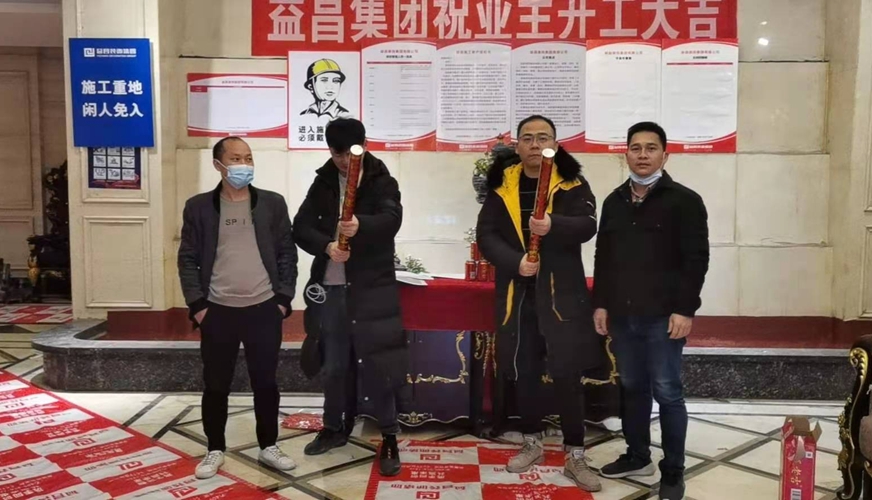 金钻名流会所装修项目