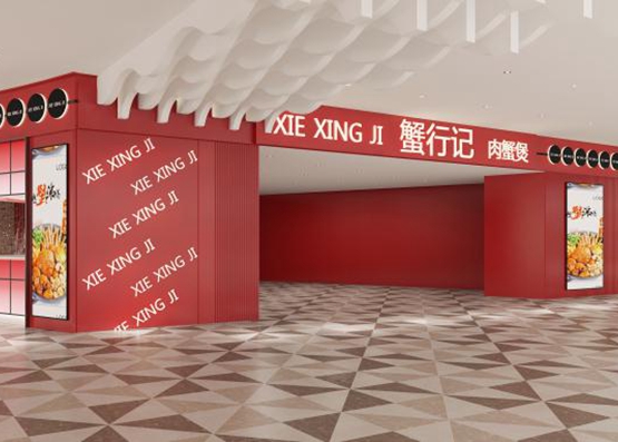 打造餐饮品牌，先从装修开始！南昌餐饮店怎么设计装修呢？