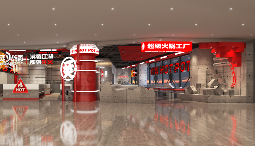 南昌烎火锅餐饮店设计装修