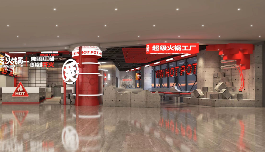南昌烎火锅餐饮店设计装修