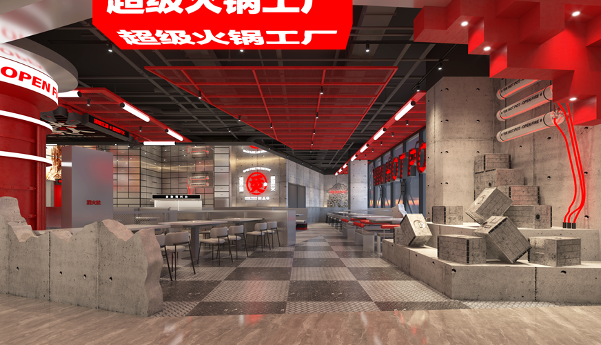 南昌烎火锅餐饮店设计装修