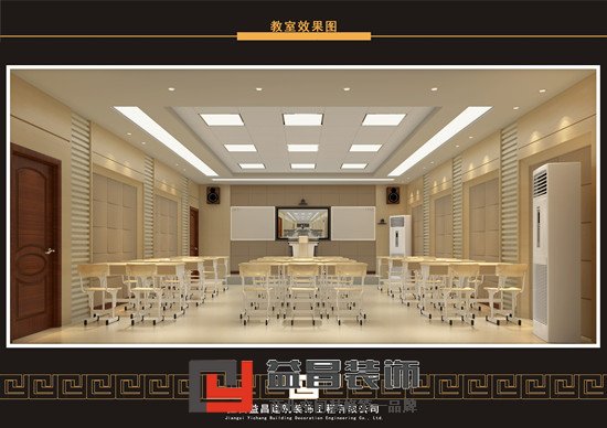 教室效果图